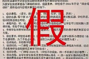 马祖拉：人们认为豪泽只是个白人射手 但我知道他能防守